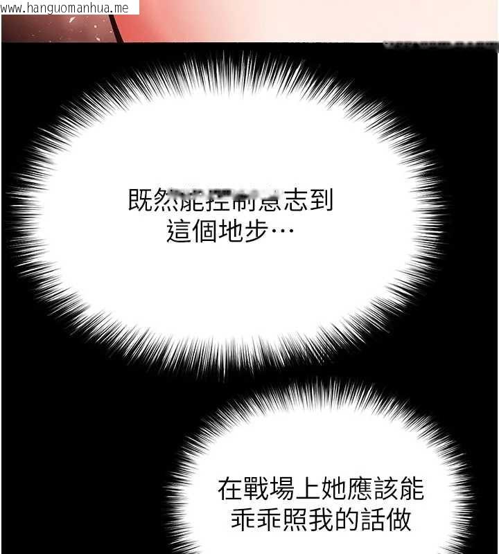 韩国漫画末日雕堡韩漫_末日雕堡-第58话-战场的牺牲人选在线免费阅读-韩国漫画-第197张图片