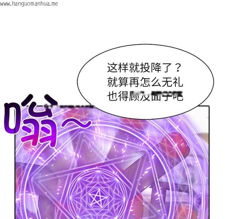 韩国漫画异世界骑士团长韩漫_异世界骑士团长-第47话在线免费阅读-韩国漫画-第41张图片