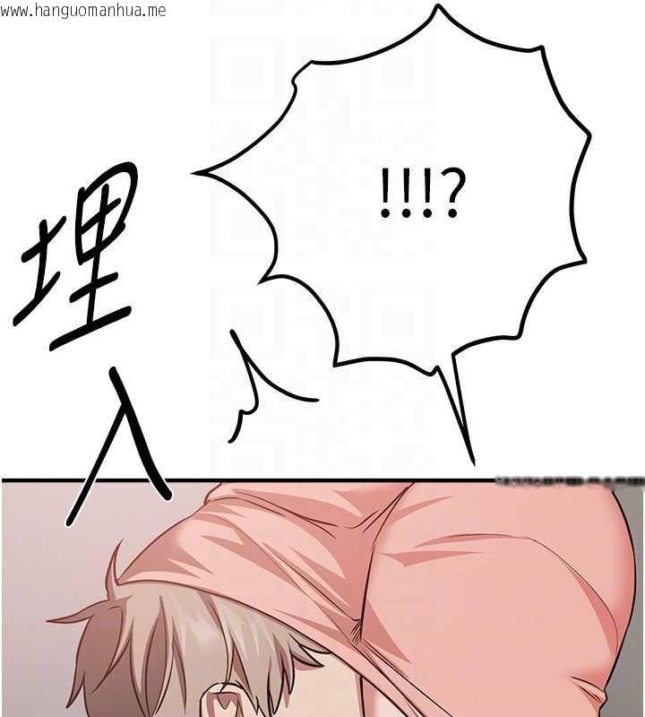 韩国漫画Beautiful-Days韩漫_Beautiful-Days-第62话-把处女调教成专用肉便器在线免费阅读-韩国漫画-第121张图片