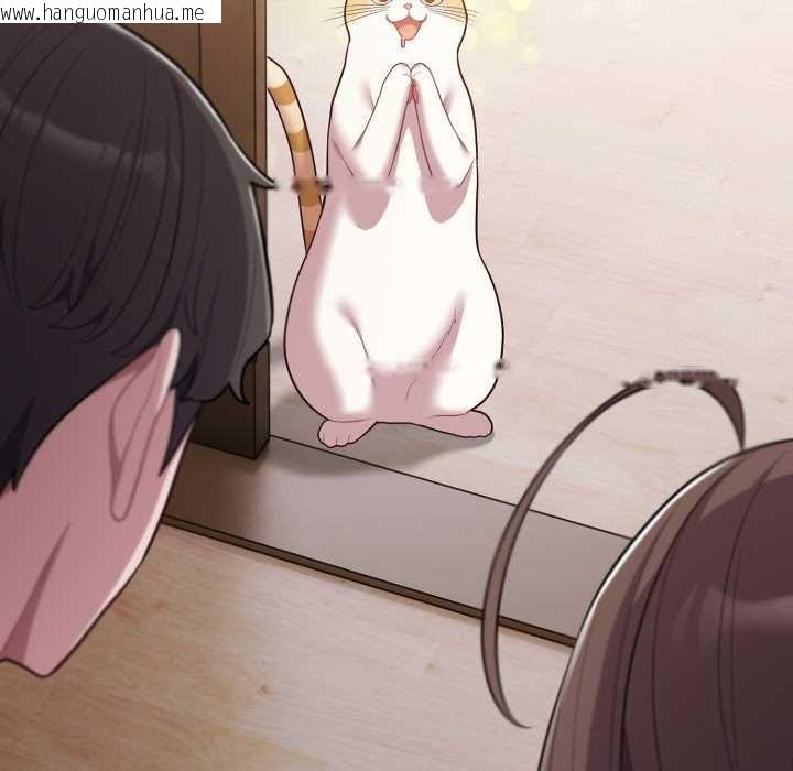 韩国漫画喵来的恋爱韩漫_喵来的恋爱-第47话在线免费阅读-韩国漫画-第92张图片