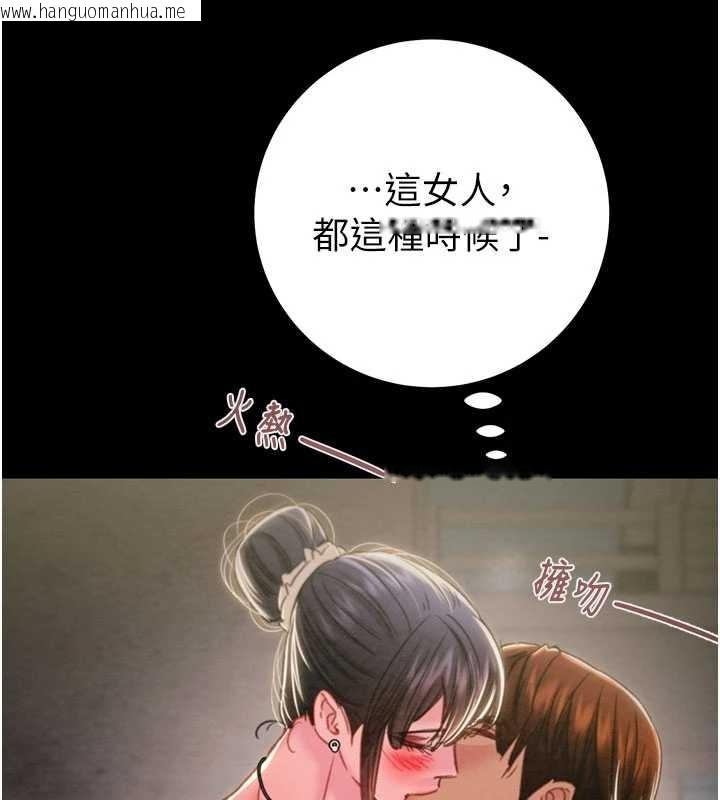 韩国漫画掠夺行动韩漫_掠夺行动-第83话-求求你尽情蹂躏我在线免费阅读-韩国漫画-第150张图片