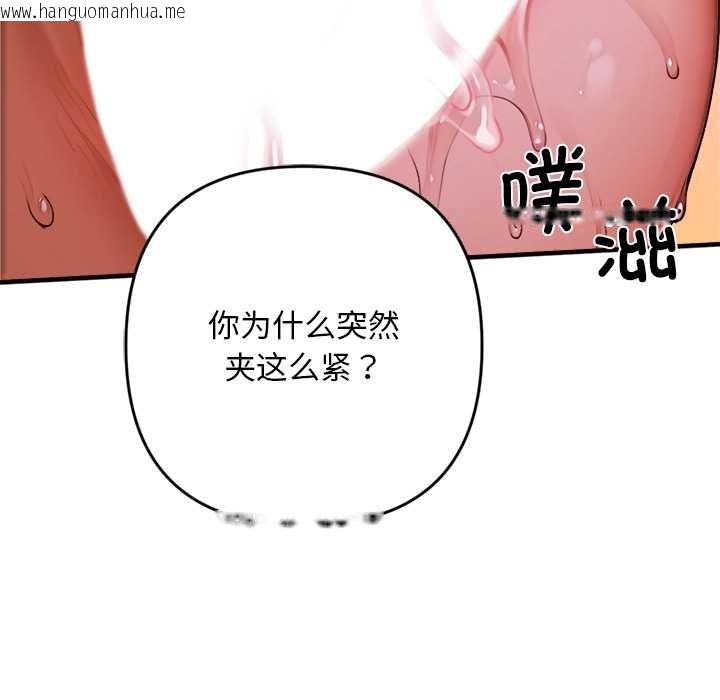 韩国漫画交易以外/成为房地产大亨的我韩漫_交易以外/成为房地产大亨的我-第1话在线免费阅读-韩国漫画-第69张图片