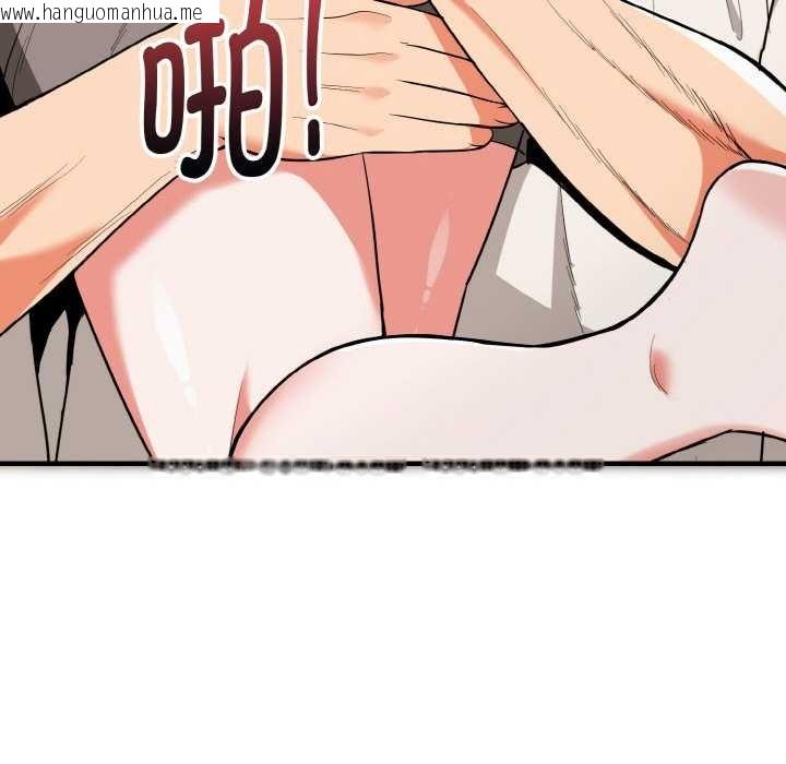 韩国漫画神雕闯都市/强雕：都市润女传说韩漫_神雕闯都市/强雕：都市润女传说-第19话在线免费阅读-韩国漫画-第62张图片