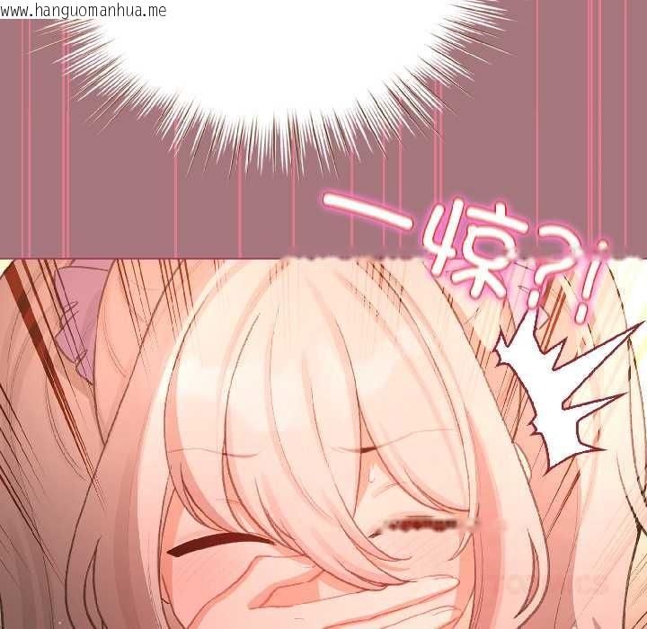 韩国漫画配角的生存任务韩漫_配角的生存任务-第44话在线免费阅读-韩国漫画-第156张图片