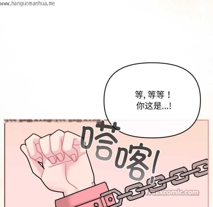 韩国漫画爱的调味课/新娘料理课程韩漫_爱的调味课/新娘料理课程-第4话在线免费阅读-韩国漫画-第210张图片