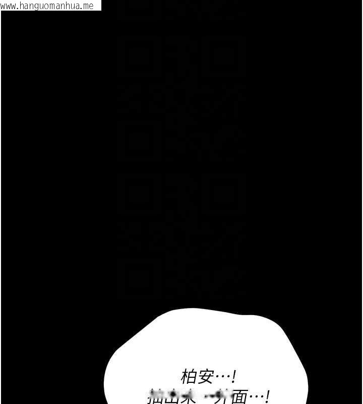 韩国漫画幼惑韩漫_幼惑-第6话-把新妈妈压在地上操在线免费阅读-韩国漫画-第102张图片