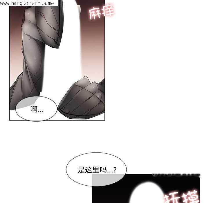 韩国漫画轻触!-解除封印韩漫_轻触!-解除封印-第38话在线免费阅读-韩国漫画-第7张图片