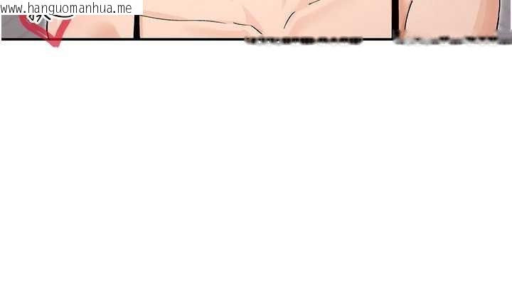 韩国漫画女神都在看这些?韩漫_女神都在看这些?-最终话-祝你们幸福在线免费阅读-韩国漫画-第120张图片