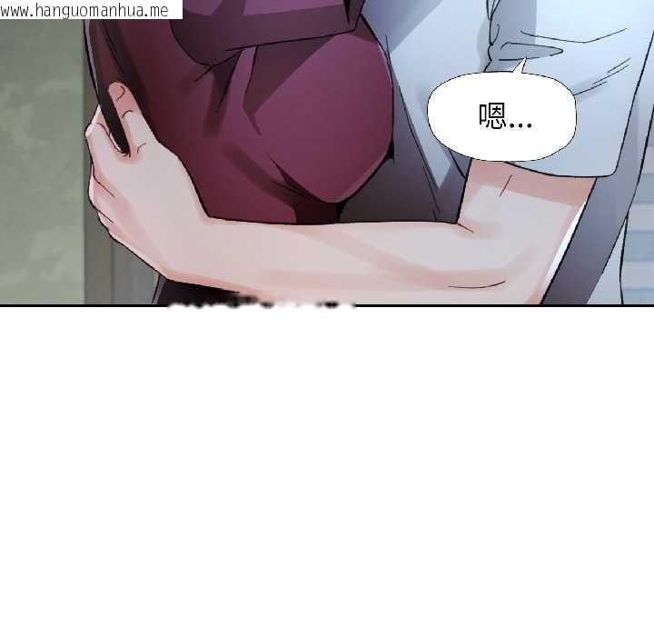 韩国漫画脱轨关系韩漫_脱轨关系-第83话在线免费阅读-韩国漫画-第61张图片