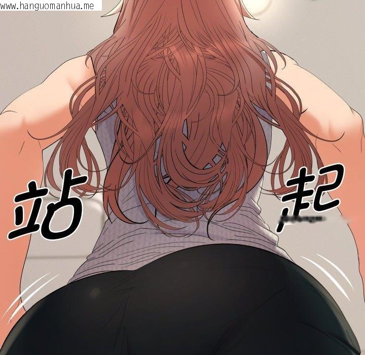 韩国漫画她们教会我的事/全员交往中韩漫_她们教会我的事/全员交往中-第11话在线免费阅读-韩国漫画-第113张图片