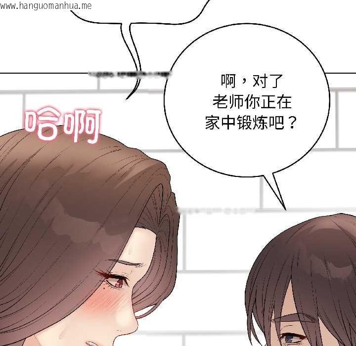 韩国漫画最后的冲刺韩漫_最后的冲刺-第41话在线免费阅读-韩国漫画-第93张图片