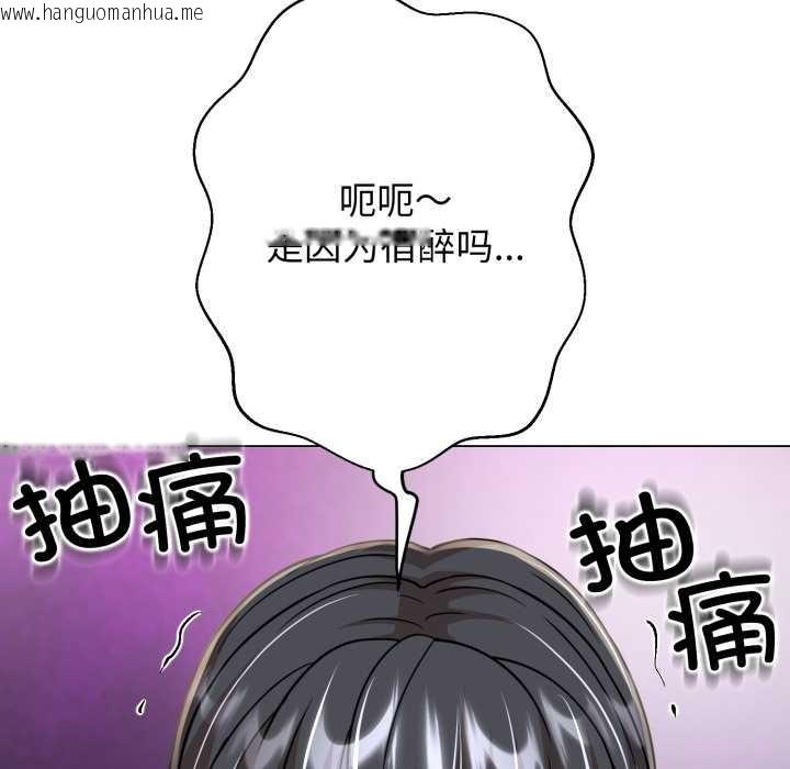韩国漫画黑帮千金养成记/刺龙刺凤的女友韩漫_黑帮千金养成记/刺龙刺凤的女友-第5话在线免费阅读-韩国漫画-第239张图片