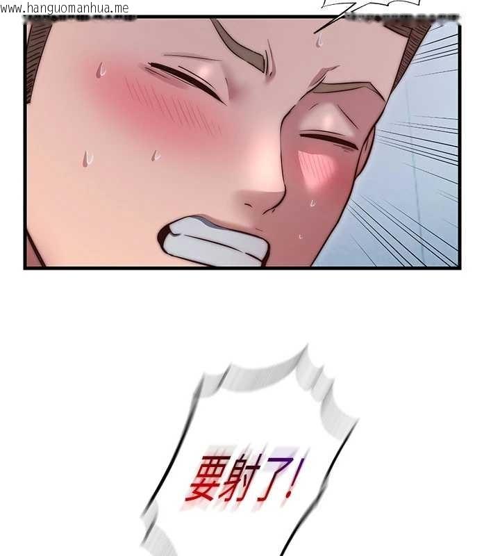 韩国漫画民宿精营中韩漫_民宿精营中-第38话-我允许你进到我体内在线免费阅读-韩国漫画-第75张图片