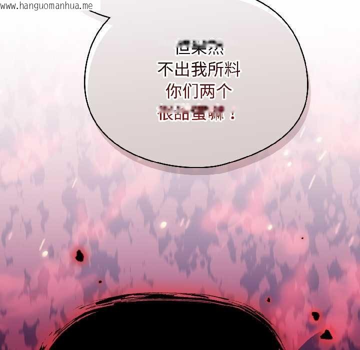 韩国漫画硬也要拍完韩漫_硬也要拍完-第20话在线免费阅读-韩国漫画-第6张图片