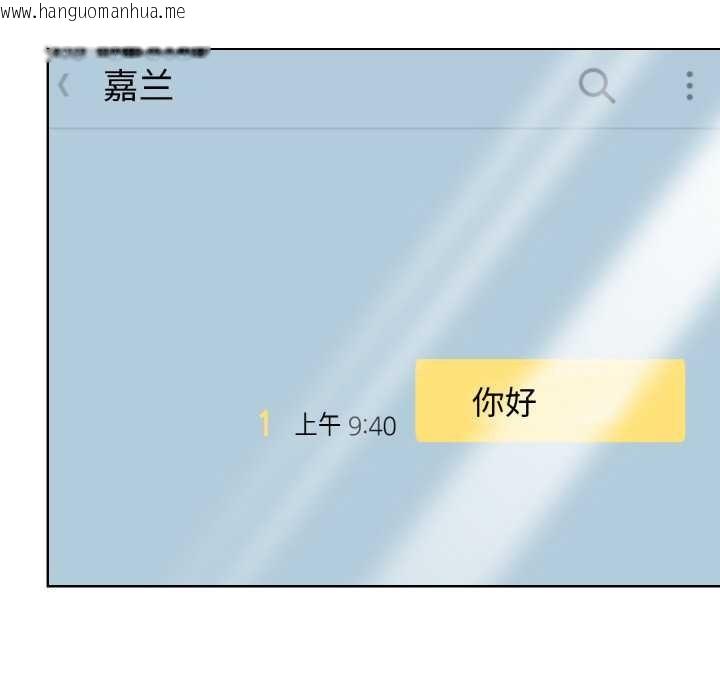 韩国漫画欲演越烈/捕捉美少女韩漫_欲演越烈/捕捉美少女-第19话在线免费阅读-韩国漫画-第130张图片