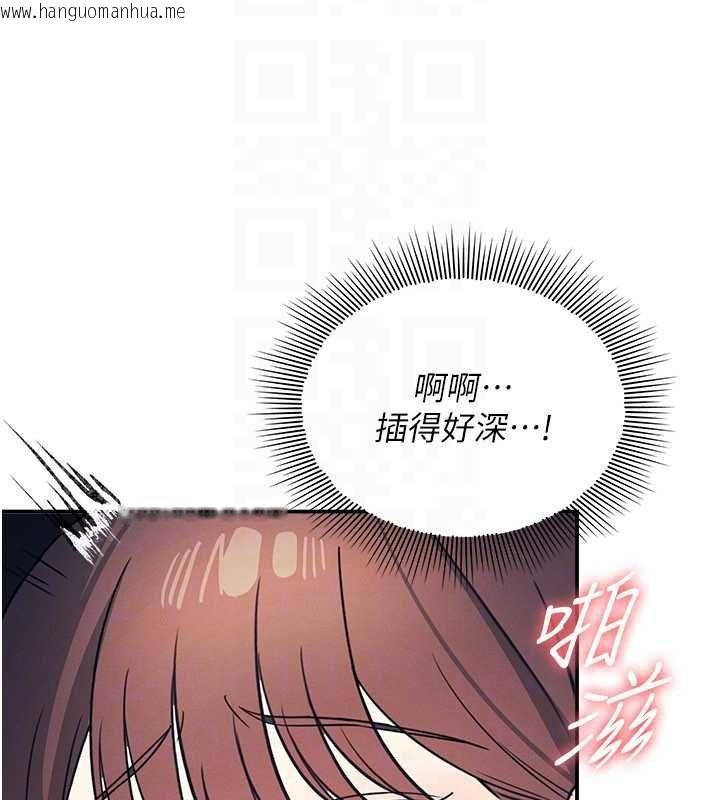 韩国漫画羞耻课堂韩漫_羞耻课堂-第16话-妳真的是名器啊，老师在线免费阅读-韩国漫画-第93张图片