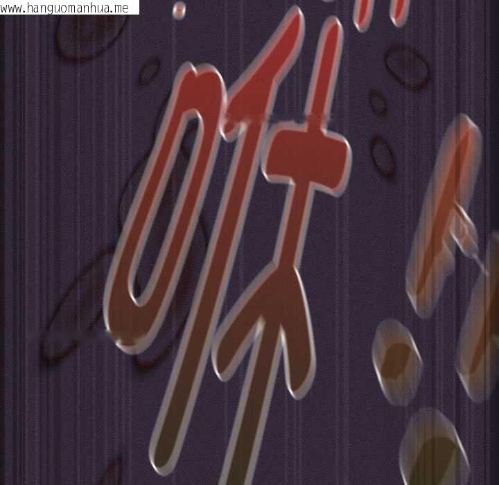 韩国漫画神圣陷阱韩漫_神圣陷阱-第24话在线免费阅读-韩国漫画-第208张图片