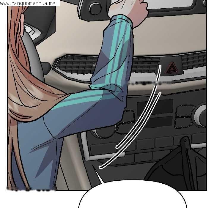 韩国漫画附属品少女的叛逆期韩漫_附属品少女的叛逆期-第28话在线免费阅读-韩国漫画-第130张图片