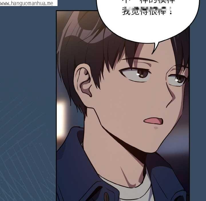 韩国漫画下班后的例行恋爱韩漫_下班后的例行恋爱-第85话在线免费阅读-韩国漫画-第113张图片