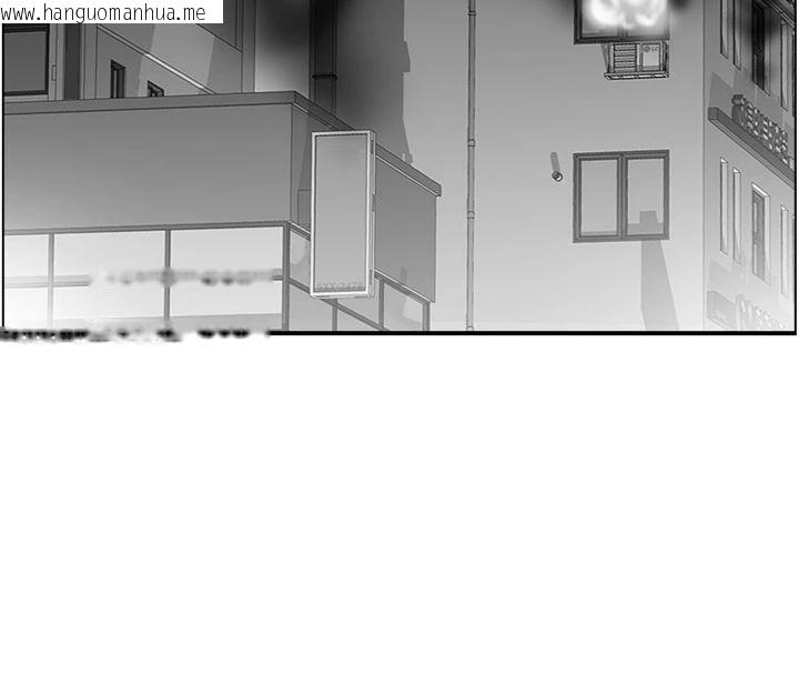 韩国漫画情欲宝鉴韩漫_情欲宝鉴-第9话-攸关生死的性爱在线免费阅读-韩国漫画-第112张图片