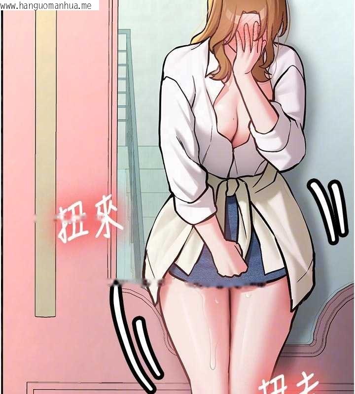 韩国漫画新生老司机韩漫_新生老司机-第12话-学生会长的真心告白在线免费阅读-韩国漫画-第49张图片