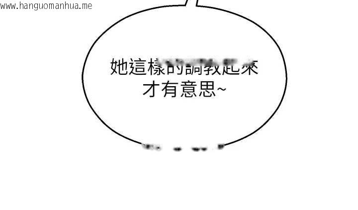 韩国漫画校园禁播角落韩漫_校园禁播角落-第16话-女上司在密室高潮在线免费阅读-韩国漫画-第67张图片