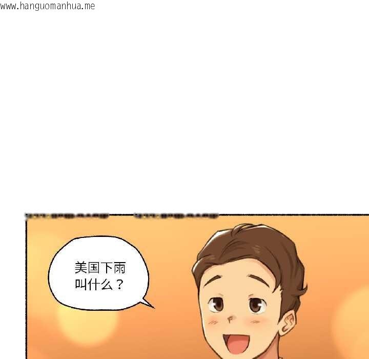韩国漫画难以置信的故事！韩漫_难以置信的故事！-第21话在线免费阅读-韩国漫画-第28张图片