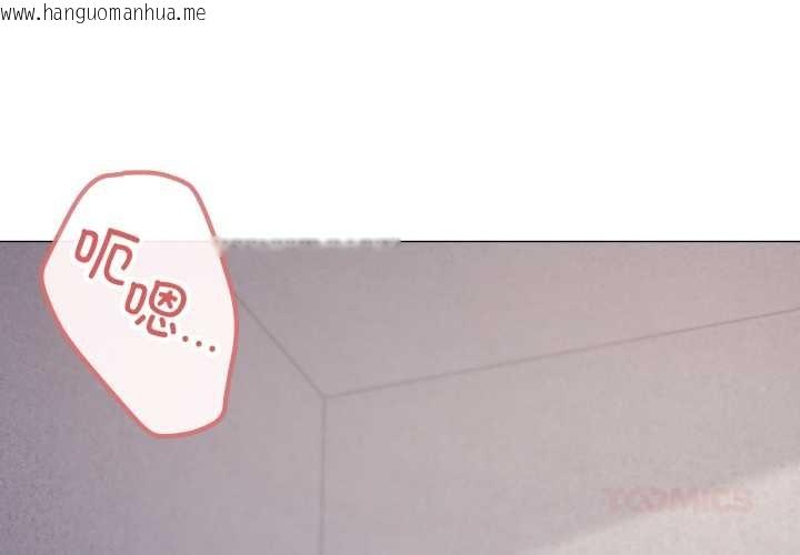 韩国漫画家人之间这样不好吧？韩漫_家人之间这样不好吧？-第76话在线免费阅读-韩国漫画-第2张图片