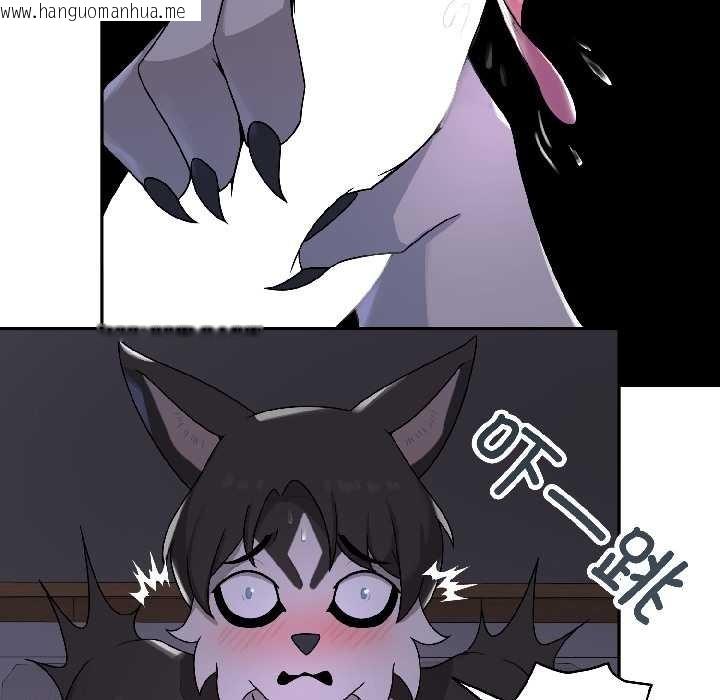 韩国漫画野兽的王国/野兽的乐章韩漫_野兽的王国/野兽的乐章-第3话在线免费阅读-韩国漫画-第79张图片