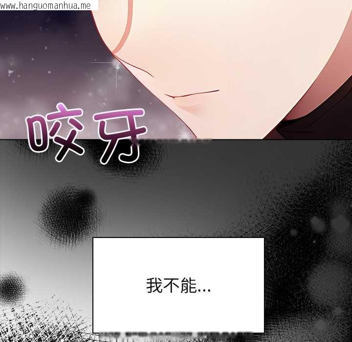 韩国漫画偿不尽的债韩漫_偿不尽的债-第8话在线免费阅读-韩国漫画-第39张图片