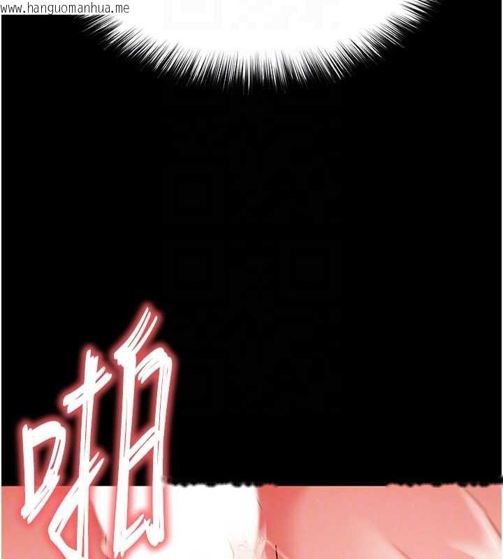 韩国漫画末日雕堡韩漫_末日雕堡-第59话-把妳改造成行走飞机杯在线免费阅读-韩国漫画-第38张图片