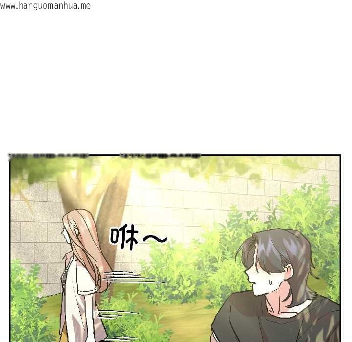 韩国漫画附属品少女的叛逆期韩漫_附属品少女的叛逆期-第27话在线免费阅读-韩国漫画-第84张图片