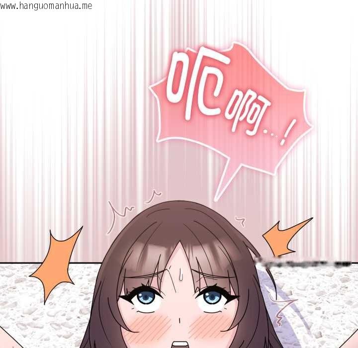 韩国漫画爱的调味课/新娘料理课程韩漫_爱的调味课/新娘料理课程-第2话在线免费阅读-韩国漫画-第177张图片