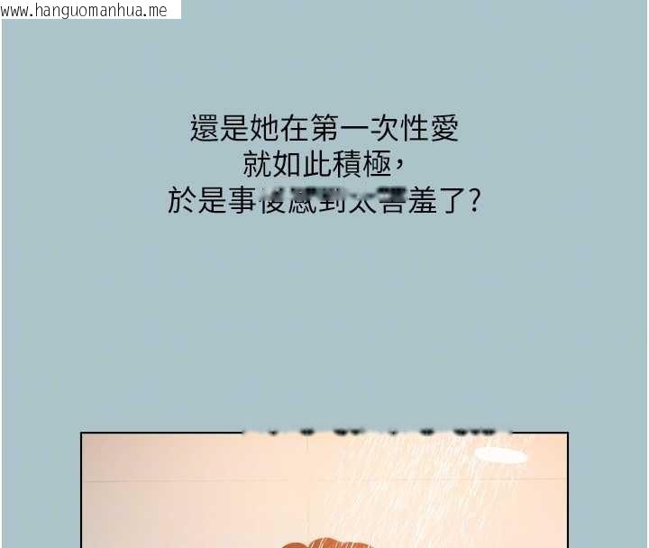 韩国漫画不要恋爱要打砲韩漫_不要恋爱要打砲-第23话-情场浪子撞墙了?在线免费阅读-韩国漫画-第73张图片