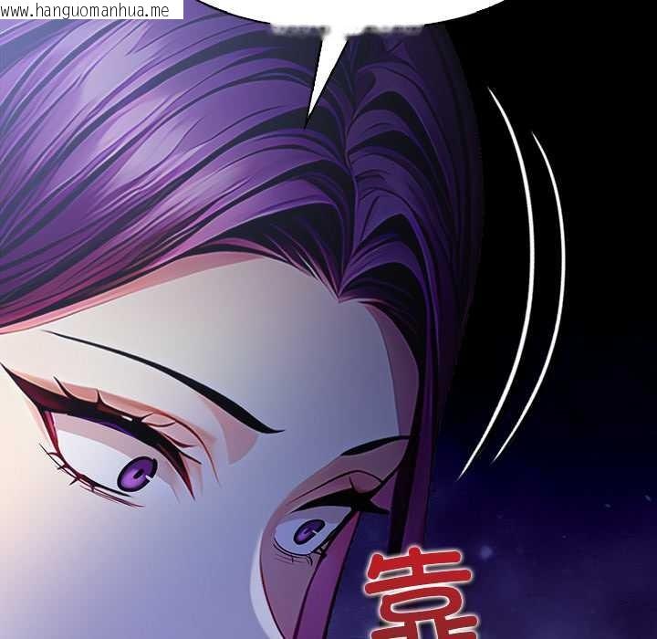 韩国漫画偿不尽的债韩漫_偿不尽的债-第9话在线免费阅读-韩国漫画-第74张图片