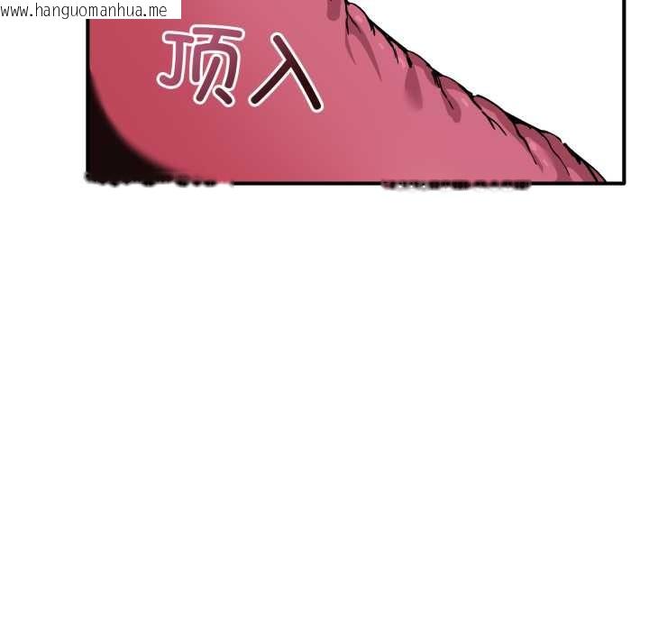 韩国漫画当狗不丢人韩漫_当狗不丢人-第37话在线免费阅读-韩国漫画-第163张图片