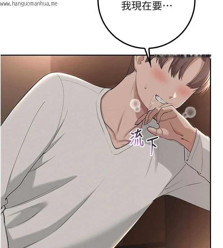 韩国漫画校园成人礼韩漫_校园成人礼-第17话-小穴这么湿一定很爽在线免费阅读-韩国漫画-第141张图片