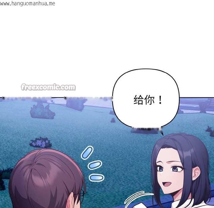 韩国漫画欲演越烈/捕捉美少女韩漫_欲演越烈/捕捉美少女-第21话在线免费阅读-韩国漫画-第28张图片