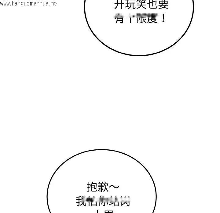韩国漫画迷雾深处的诱惑/XX地下城韩漫_迷雾深处的诱惑/XX地下城-第1话在线免费阅读-韩国漫画-第143张图片