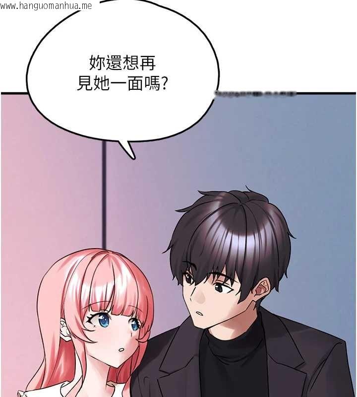 韩国漫画垃圾堆捡到宠物系萌妹韩漫_垃圾堆捡到宠物系萌妹-第27话-成为我的女人吧在线免费阅读-韩国漫画-第142张图片