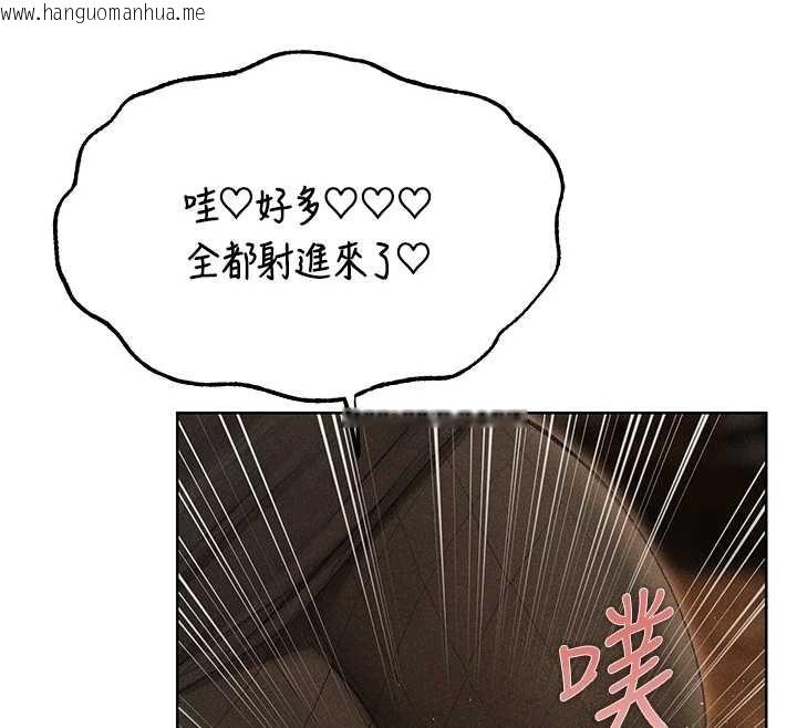 韩国漫画人妻猎人韩漫_人妻猎人-第106话-魅魔攻略法打完收工!在线免费阅读-韩国漫画-第29张图片