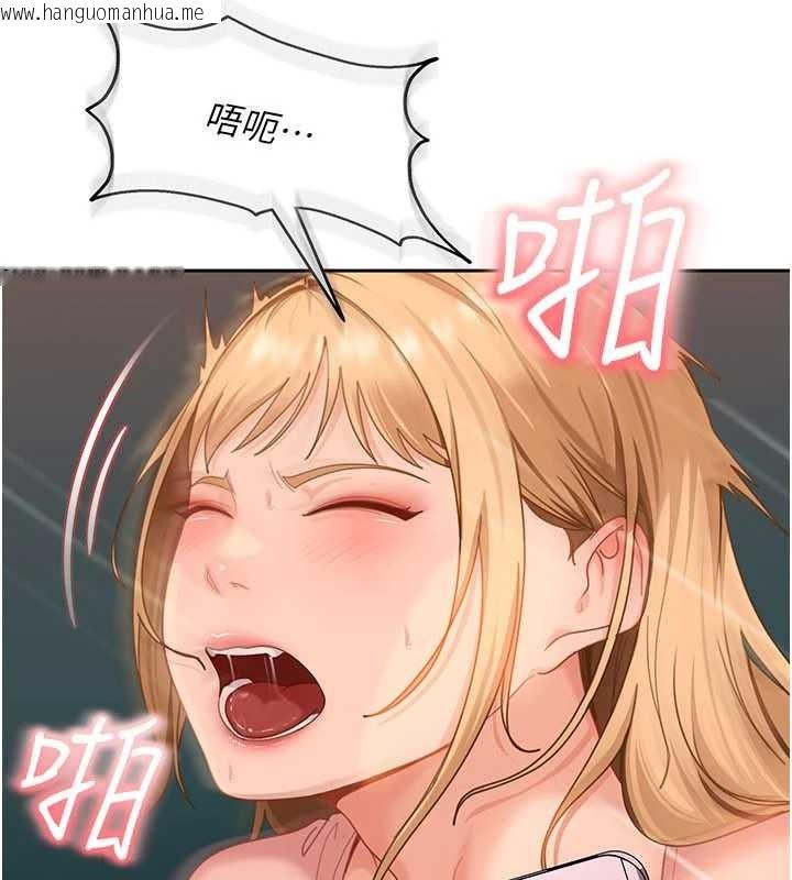 韩国漫画太妹硬闯成人界韩漫_太妹硬闯成人界-第11话-在洗手间公然交欢在线免费阅读-韩国漫画-第85张图片