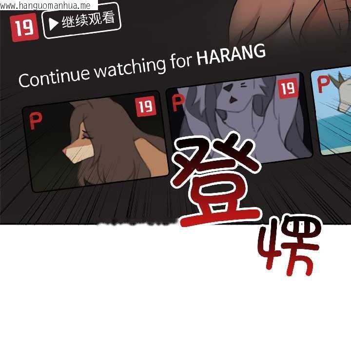 韩国漫画野兽的王国/野兽的乐章韩漫_野兽的王国/野兽的乐章-第2话在线免费阅读-韩国漫画-第66张图片