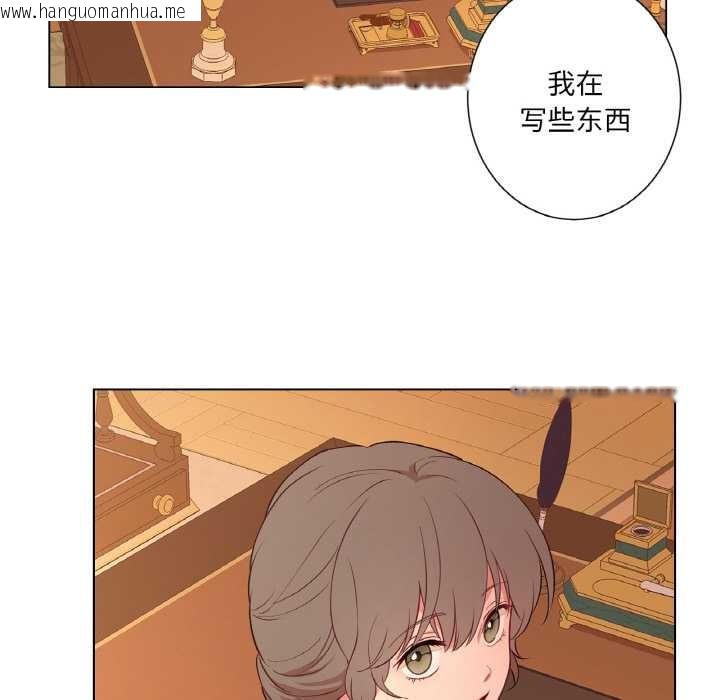 韩国漫画吉赛儿之血韩漫_吉赛儿之血-第29话在线免费阅读-韩国漫画-第63张图片