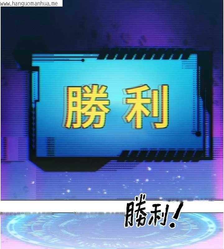 韩国漫画G斗吧!真人肉搏王韩漫_G斗吧!真人肉搏王-第31话-青梅竹马的诱人上围在线免费阅读-韩国漫画-第137张图片