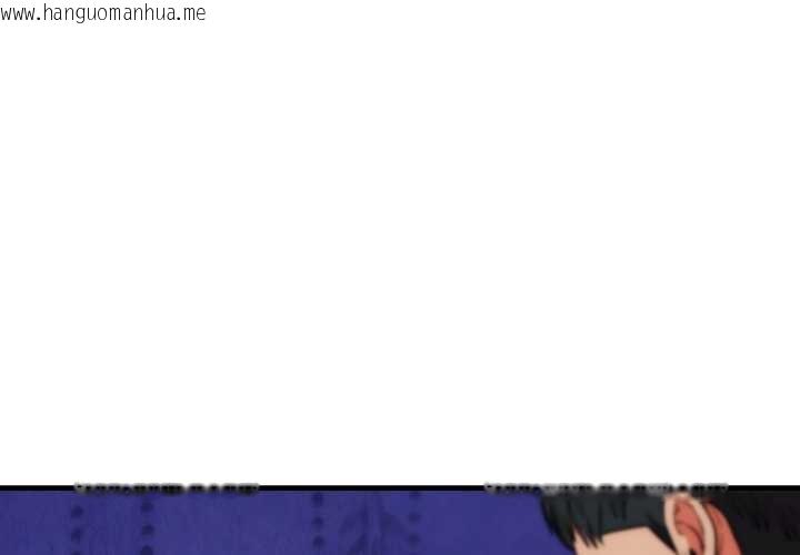 韩国漫画神雕闯都市/强雕：都市润女传说韩漫_神雕闯都市/强雕：都市润女传说-第21话在线免费阅读-韩国漫画-第1张图片