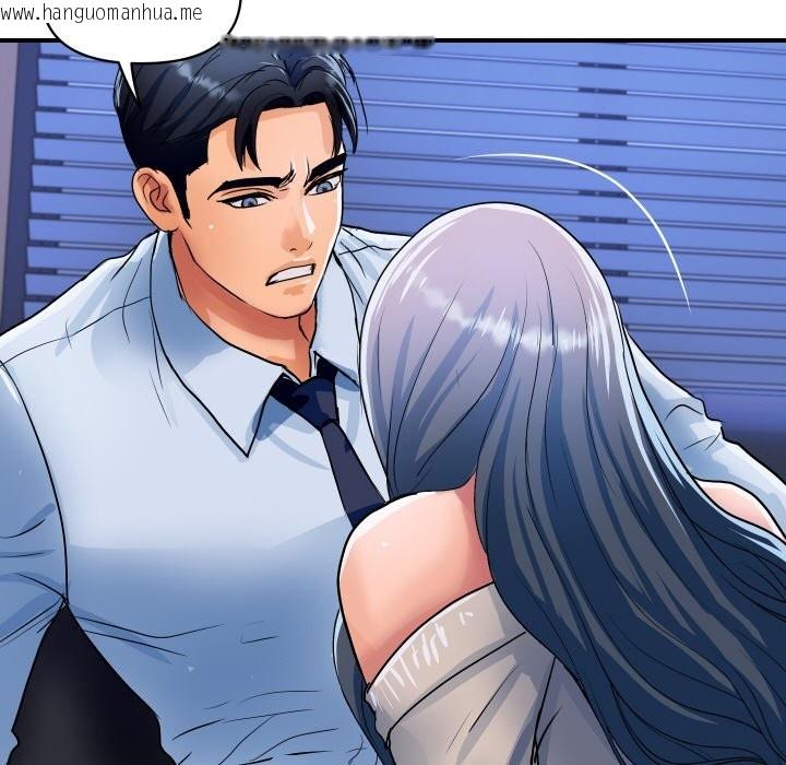 韩国漫画顶级豪门秘辛韩漫_顶级豪门秘辛-第26话在线免费阅读-韩国漫画-第94张图片