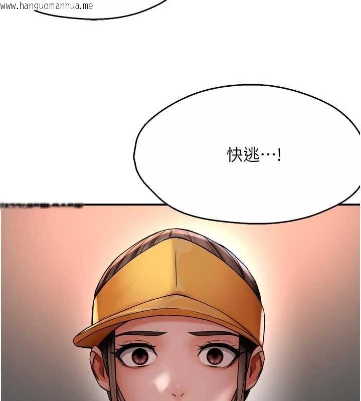 韩国漫画痒乐多阿姨韩漫_痒乐多阿姨-第89话-三人正面对峙在线免费阅读-韩国漫画-第21张图片