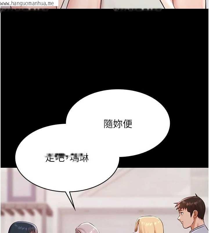 韩国漫画极乐泳池趴韩漫_极乐泳池趴-第13话-富二代的集邮游戏在线免费阅读-韩国漫画-第10张图片