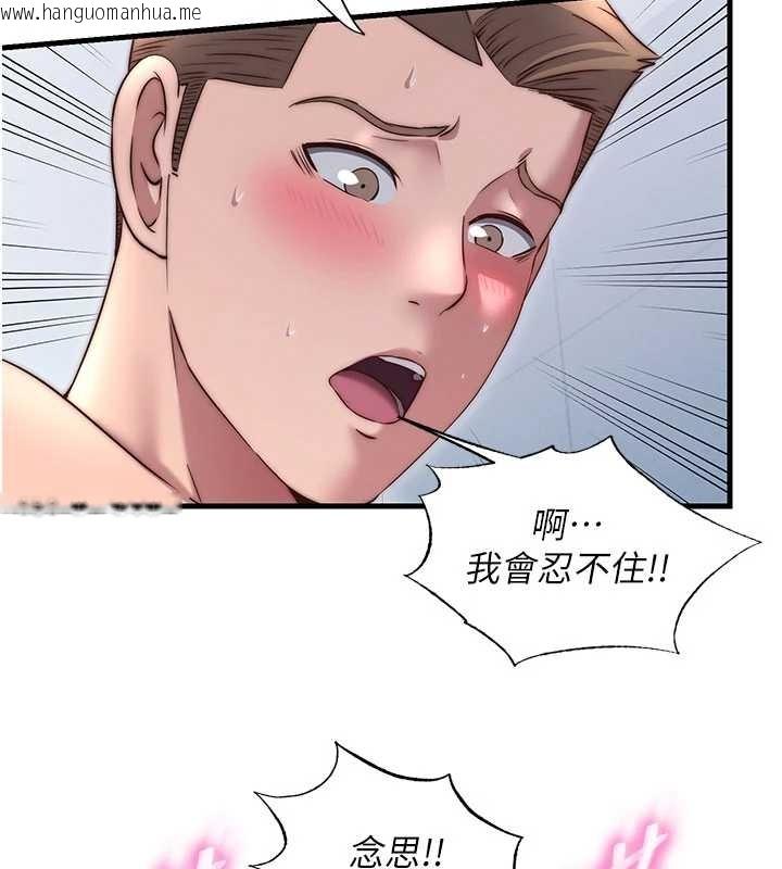 韩国漫画民宿精营中韩漫_民宿精营中-第38话-我允许你进到我体内在线免费阅读-韩国漫画-第71张图片